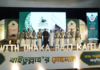 ‘বাইতুল্লাহ’র মেহমান’: হজ প্রস্তুতি ও হজ-পরবর্তী করণীয় শীর্ষক ঢাকা হজ কাফেলার বিশেষ কর্মশালা সম্পন্ন